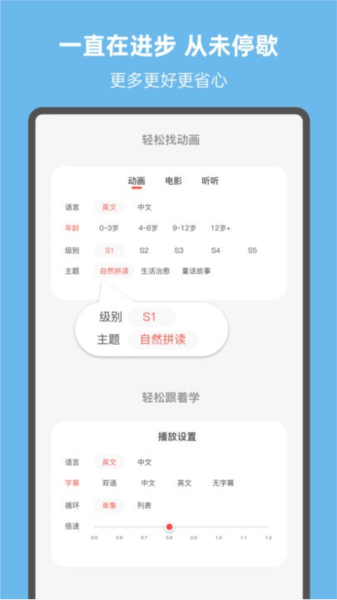 小八哥app官方版下载_小八哥最新版下载 v2.1.0安卓版 运行截图1