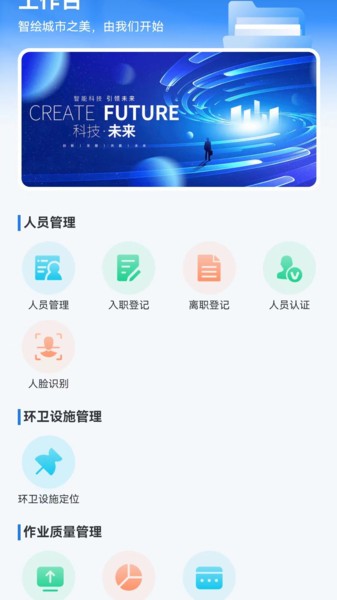 威博士软件下载_威博士app下载 v1.3.4安卓版 运行截图2