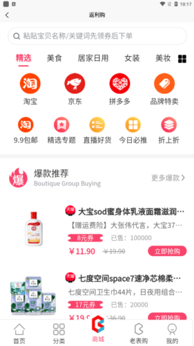 赣邻通物业软件2