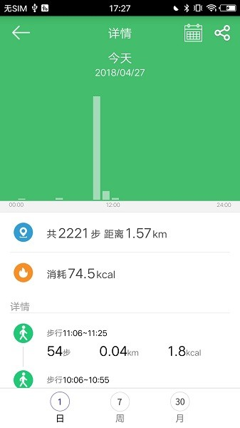 GloryFit软件下载_GloryFit智能手表app下载 v3.6.9安卓版 运行截图3