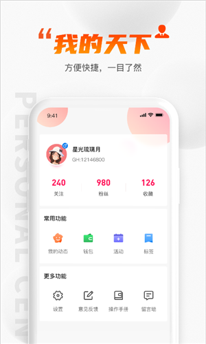 GimiGimi安卓版下载_GimiGimi最新版下载 v3.4.3手机版 运行截图1