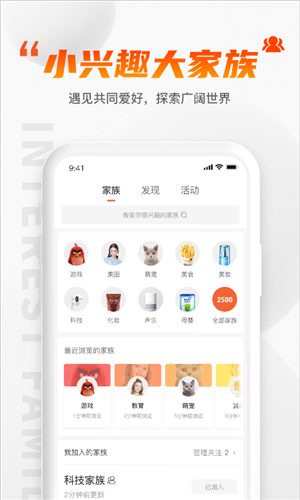 GimiGimi安卓版下载_GimiGimi最新版下载 v3.4.3手机版 运行截图3