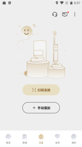 Dreamehome app特色