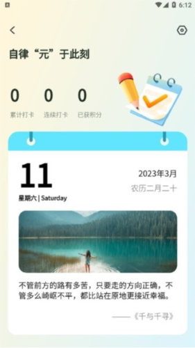 数大仙考研app1