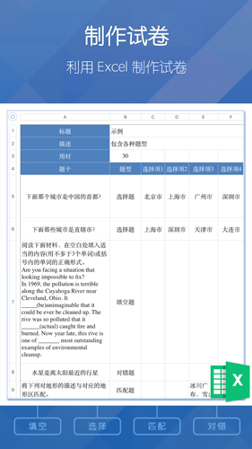 磨题帮手机版下载_磨题帮app下载 v1.2.145官方最新版 运行截图1