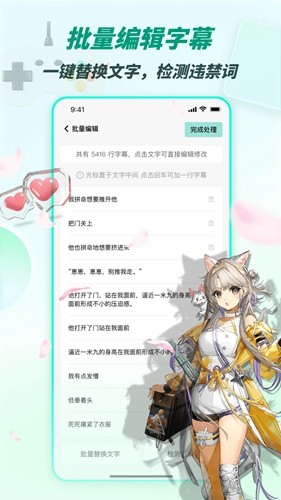 漫影快剪app安卓版下载_漫影快剪app下载 v2.8.1最新版 运行截图1