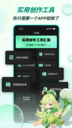 漫影快剪app安卓版下载_漫影快剪app下载 v2.8.1最新版 运行截图2