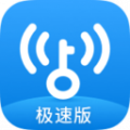 WiFi万能钥匙极速版2024最新版