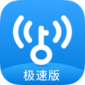 wifi万能钥匙极速版下载安装_WiFi万能钥匙极速版2024最新版下载6.8.56安卓版下载