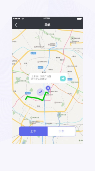 天府行司机软件下载_天府行司机端app下载 v2.14.1最新版 运行截图3