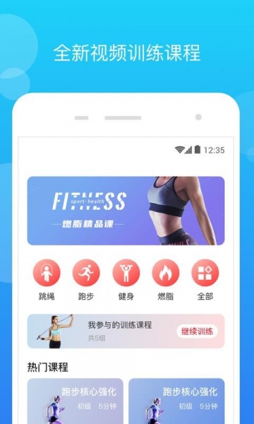 派健康app下载安装_派健康app下载3.0.1403手机版下载 运行截图2