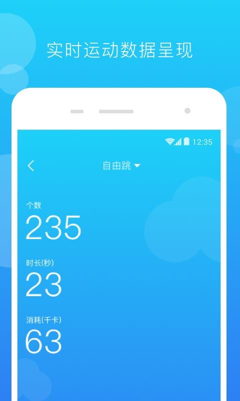 派健康app下载安装_派健康app下载3.0.1403手机版下载 运行截图1