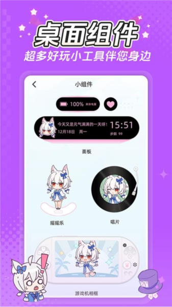 何小萌app下载_何小萌最新版下载 v1.1.3安卓版 运行截图1