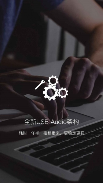 海贝音乐app官方下载_海贝音乐app下载4.3.2 build 5742安卓版下载 运行截图3