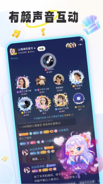 甜玩app下载_甜玩最新版下载 v2.8.8安卓版 运行截图3