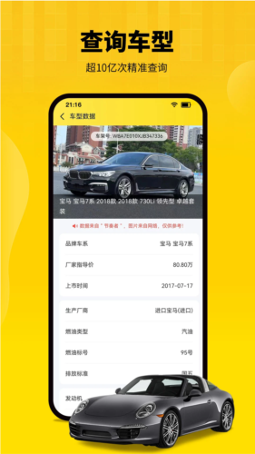 节奏者app下载_节奏者安卓版下载 v1.1.12最新版 运行截图3