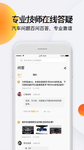 开吧app官方下载_开吧app下载 v8.1.2安卓版 运行截图1