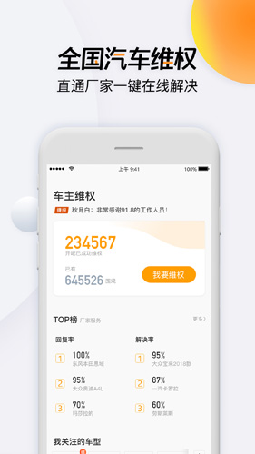 开吧app官方下载_开吧app下载 v8.1.2安卓版 运行截图2