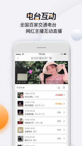 开吧app官方下载_开吧app下载 v8.1.2安卓版 运行截图3