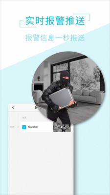 AView app_AView（远程视频监控）下载1.8.5最新版下载 运行截图2