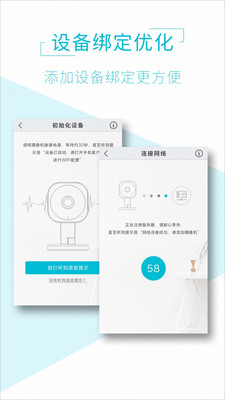 AView app_AView（远程视频监控）下载1.8.5最新版下载 运行截图4