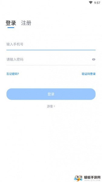 小艺帮app下载安装到手机_小艺帮最新版本2024下载4.8.6官方版下载 运行截图2