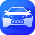 易练练车app