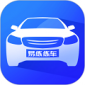 易练练车软件下载_易练练车app下载 v3.9.5安卓版