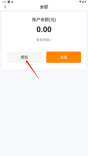 曹操送App怎么提现3