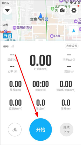 行者app16