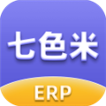 七色米ERP软件下载_七色米ERP app下载 v3.18.0最新版