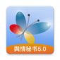 舆情秘书专业版下载_舆情秘书app下载 v6.7.3安卓版