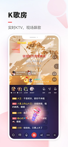 VV音乐手机官方版下载_VV音乐app下载 v8.62.0.5最新版 运行截图4