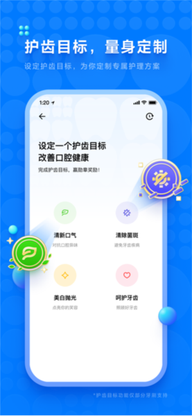 笑容加官方版下载_笑容加app下载 v4.1.2.208最新版本 运行截图4