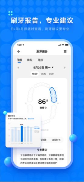 笑容加官方版下载_笑容加app下载 v4.1.2.208最新版本 运行截图3