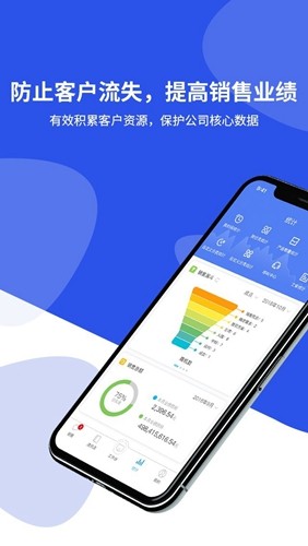 客户无忧软件下载_客户无忧app下载 v988免费手机版 运行截图1