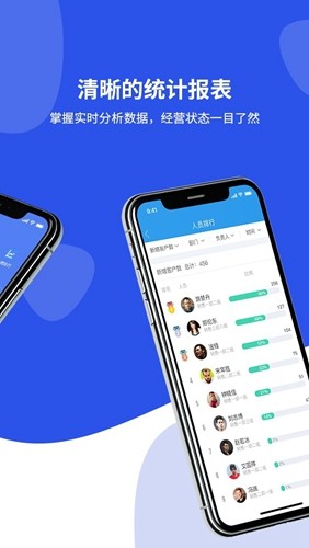 客户无忧软件下载_客户无忧app下载 v988免费手机版 运行截图2