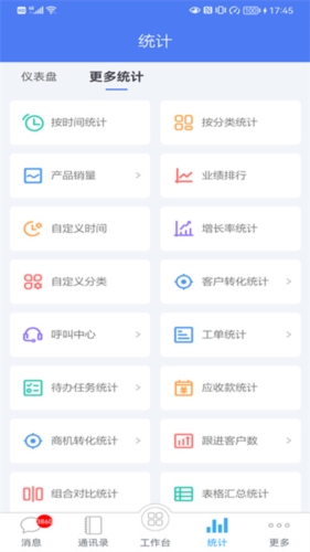 客户无忧app图片1