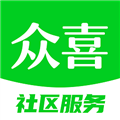 众喜快递app下载_众喜数字社区智能到家服务平台下载 v2.4.0安卓版