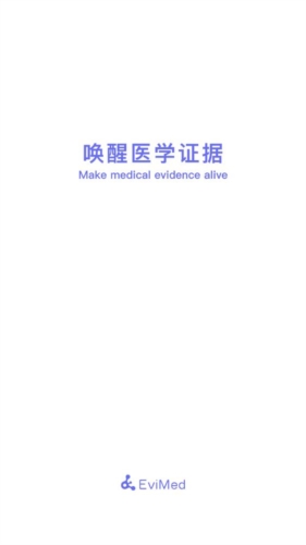 EviMed app宣传图2