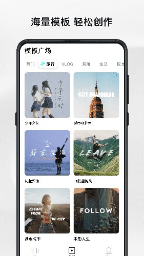 畅片app下载_畅片官方版下载 v4.104.0手机版 运行截图2