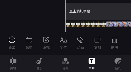 畅片app怎么去掉字幕