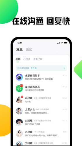 赶集网官方版app下载_赶集网手机版下载 v10.20.72最新版 运行截图3