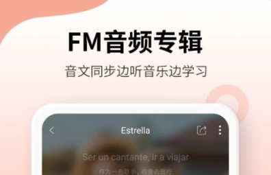 堂吉诃德教育app宣传图1