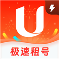 U号租极速版软件下载_U号租极速版app下载 v1.6.6安卓版