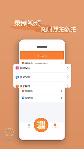 视频剪辑器免费下载_视频剪辑器app下载 v7.3.3 运行截图3