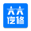 大大汽修app