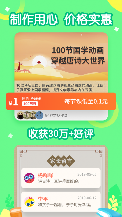 小灯塔app下载_小灯塔软件下载3.19.2最新版下载 运行截图1