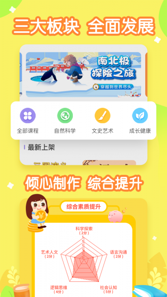 小灯塔app下载_小灯塔软件下载3.19.2最新版下载 运行截图2