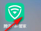 腾讯WiFi管家怎么设置自动开启安全防护_腾讯WiFi管家设置自动开启安全防护的方法[多图]